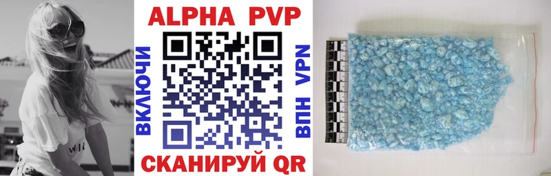 Купить Первоуральск Марихуана APVP OMG зеркало КОКАИН Мефедрон