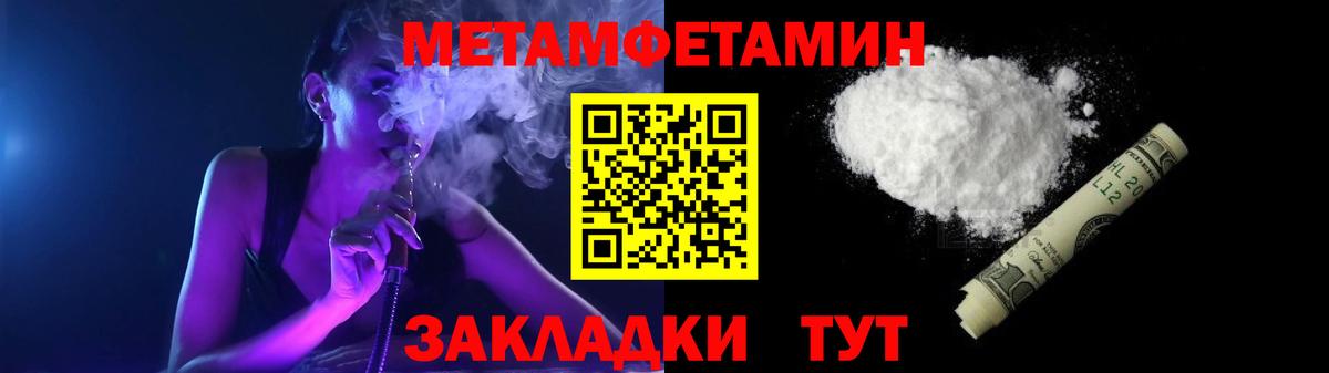АМФЕТАМИН  Amphetamine Розовый  Вход с VPN  Первоуральск 