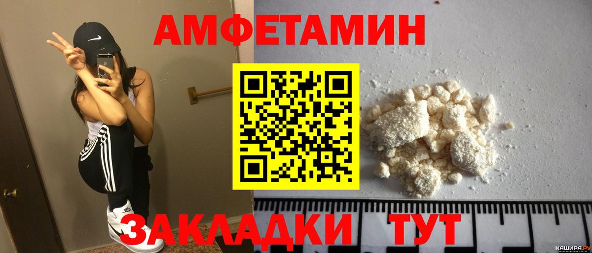 АМФЕТАМИН 98% Первоуральск