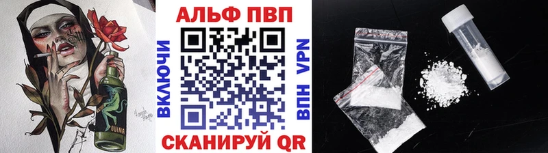 сколько стоит  Первоуральск  blacksprut как зайти  Alpha-PVP мука 
