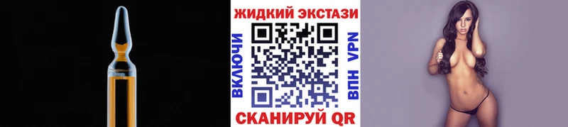 сайты даркнета формула Первоуральск БУТИРАТ вода купить наркотики цена OMG зеркало