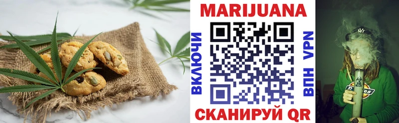 Еда ТГК конопля  Первоуральск 