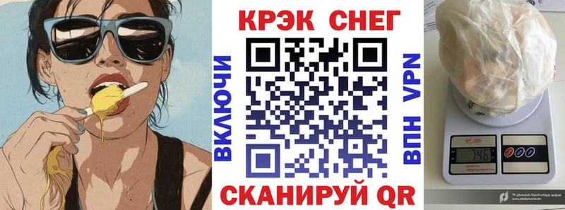 Cocaine Fish Scale  хочу   Первоуральск 