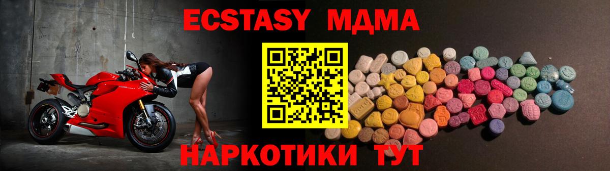 Экстази диски Первоуральск