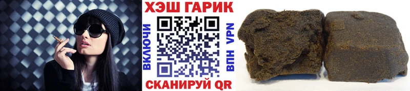 ГАШИШ Cannabis  Первоуральск 