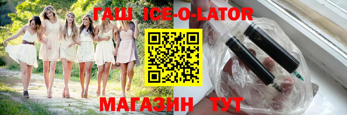 ГАШ Cannabis Первоуральск