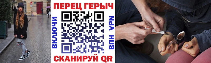 где можно купить наркотик  Первоуральск  Героин гречка 