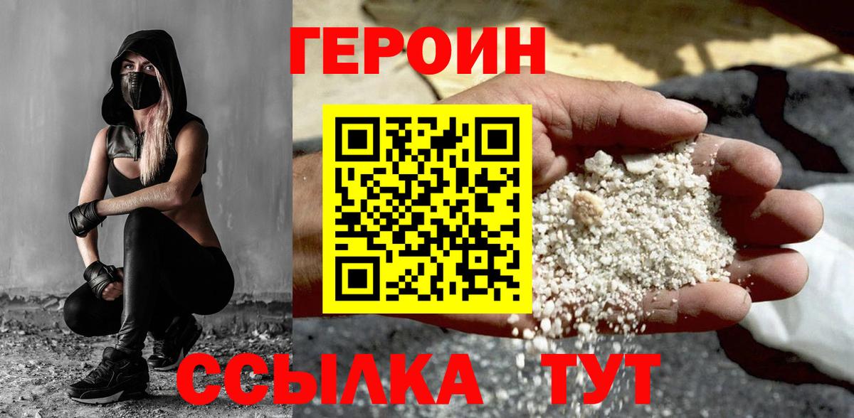 ГАШ  Вход с VPN  Конопля  COCAIN  Экстази  Первоуральск  Мефедрон кристаллы  NBOMe 