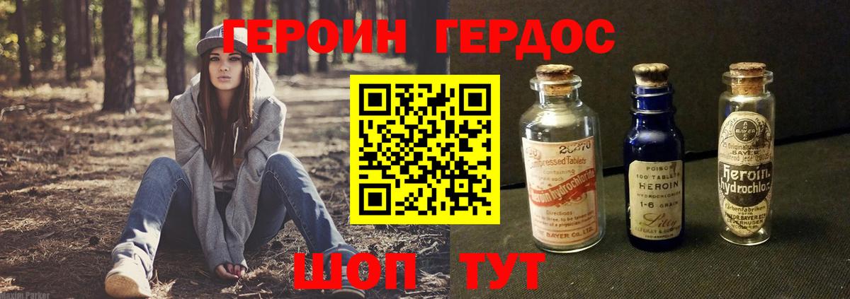 Alpha PVP Первоуральск