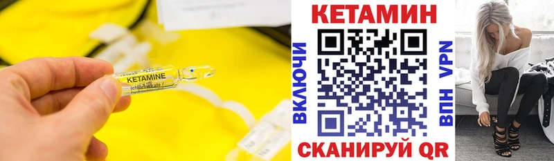 купить  сайты  Первоуральск  Кетамин VHQ 