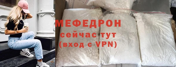 дживик Нефтекумск