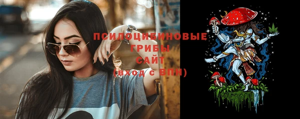 марихуана Нефтегорск