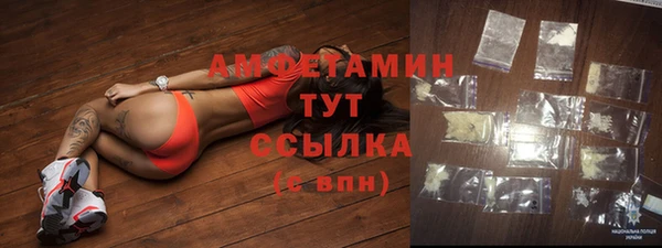 марихуана Нефтегорск