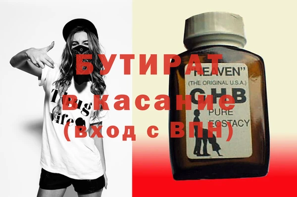 марихуана Нефтегорск