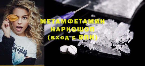 марихуана Нефтегорск