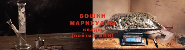 марихуана Нефтегорск