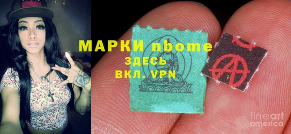дживик Нефтекумск