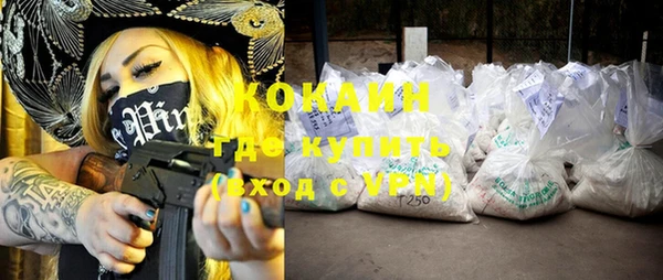 дживик Нефтекумск