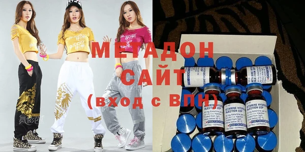 метамфетамин Новодвинск