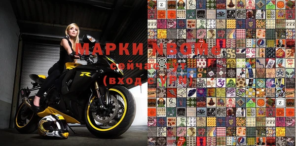 марихуана Нефтегорск