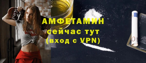 дживик Нефтекумск