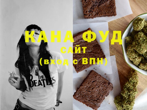 марихуана Нефтегорск