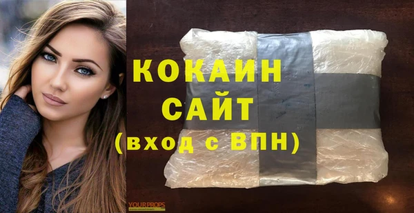 дживик Нефтекумск