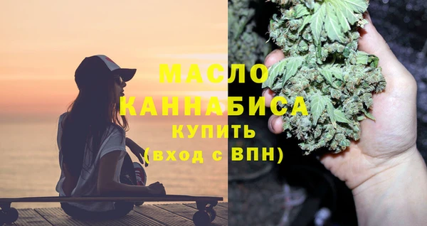 марихуана Нефтегорск