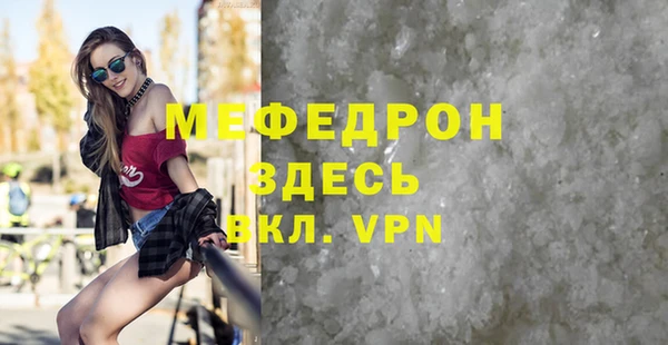 a pvp Нея