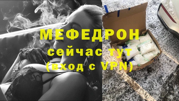 марихуана Нефтегорск