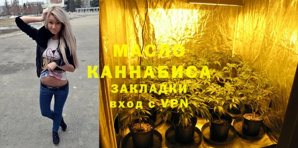 марихуана Нефтегорск