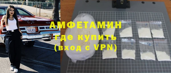 марихуана Нефтегорск