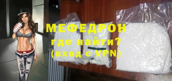 дживик Нефтекумск