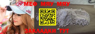 COCAINE Донецк