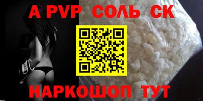 COCAINE Донецк