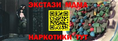 MDMA Дубна
