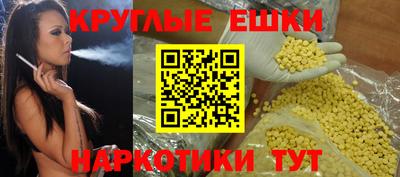 COCAINE Донецк