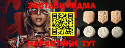 MDMA Дубна