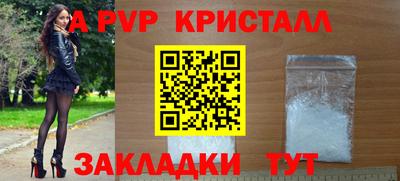 COCAINE Донецк