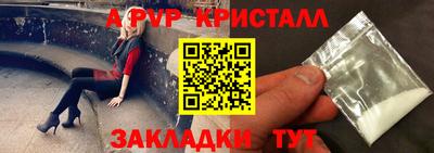 COCAINE Донецк