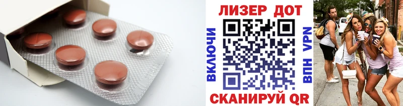 Лсд 25 экстази кислота  наркотики  Первоуральск 