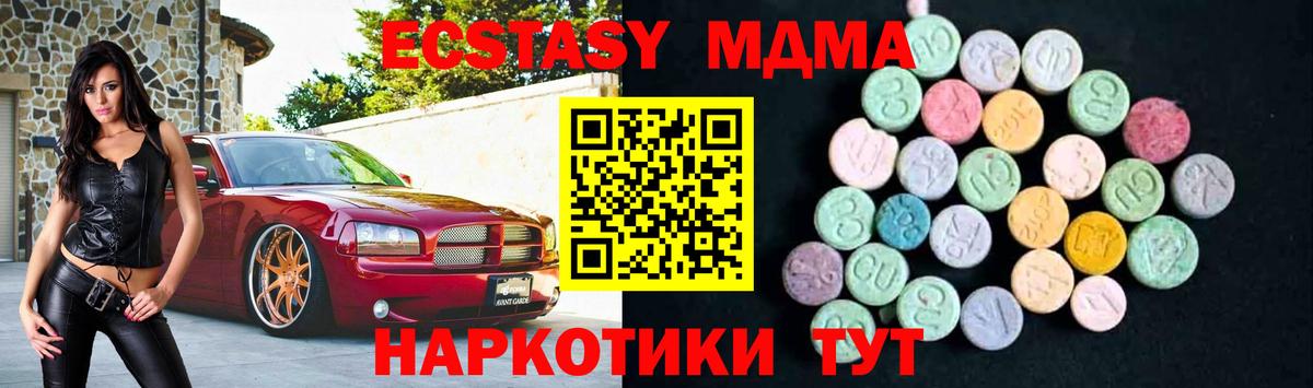 МДМА молли Первоуральск