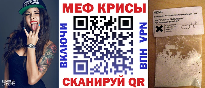 цена наркотик Первоуральск Мефедрон mephedrone