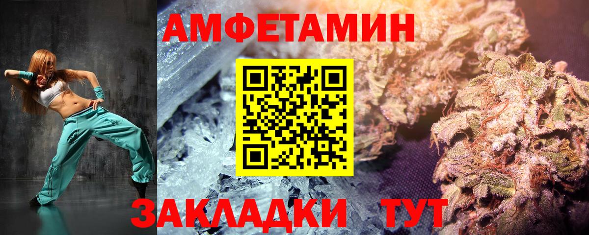 Первитин винт Первоуральск