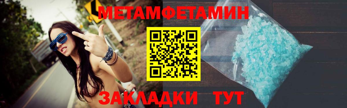 Первитин винт  Вход с VPN  Первоуральск 