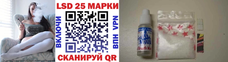 Наркотические марки 1,5мг  Первоуральск 