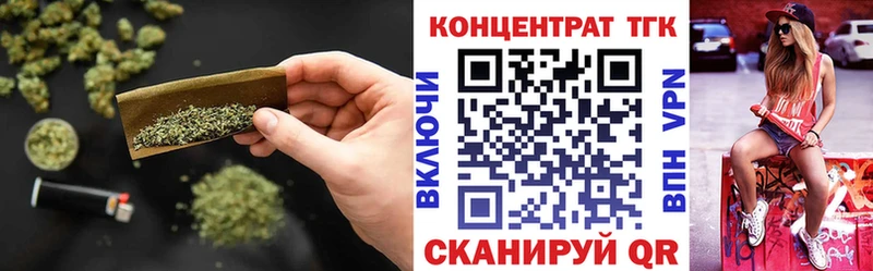 Дистиллят ТГК вейп с тгк Первоуральск
