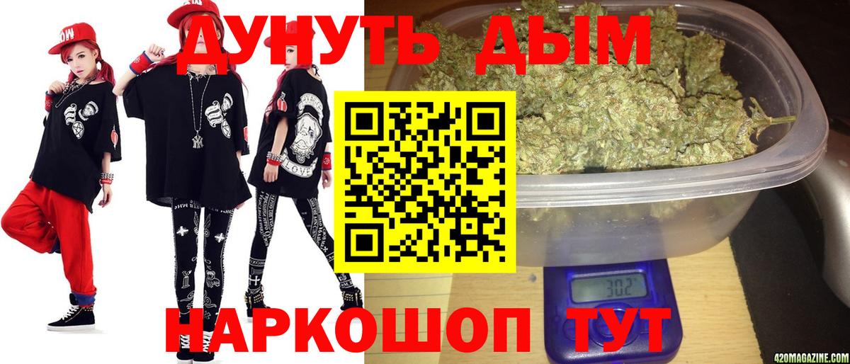 Каннабис план  Каннабис план  Вход с VPN  Первоуральск 