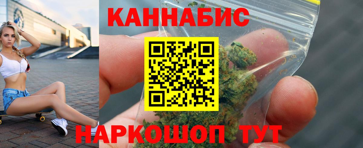 Марихуана марихуана Первоуральск
